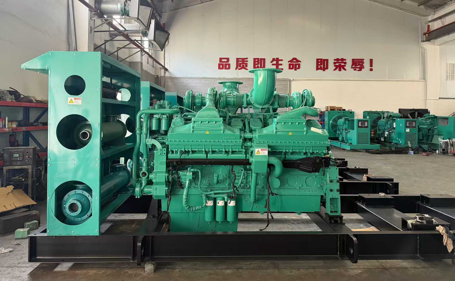 Generator Set