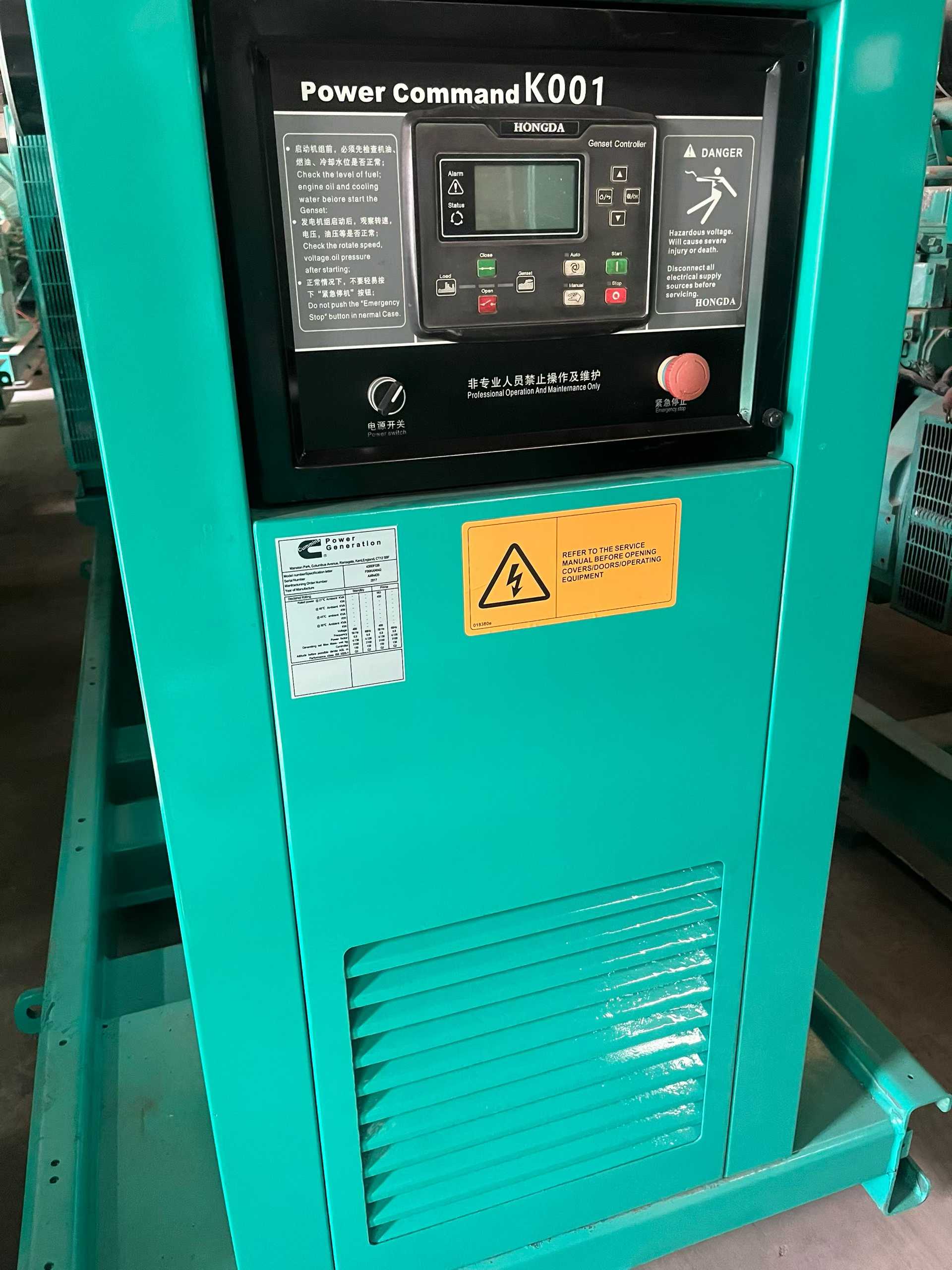 450kw imported Cummins K19.