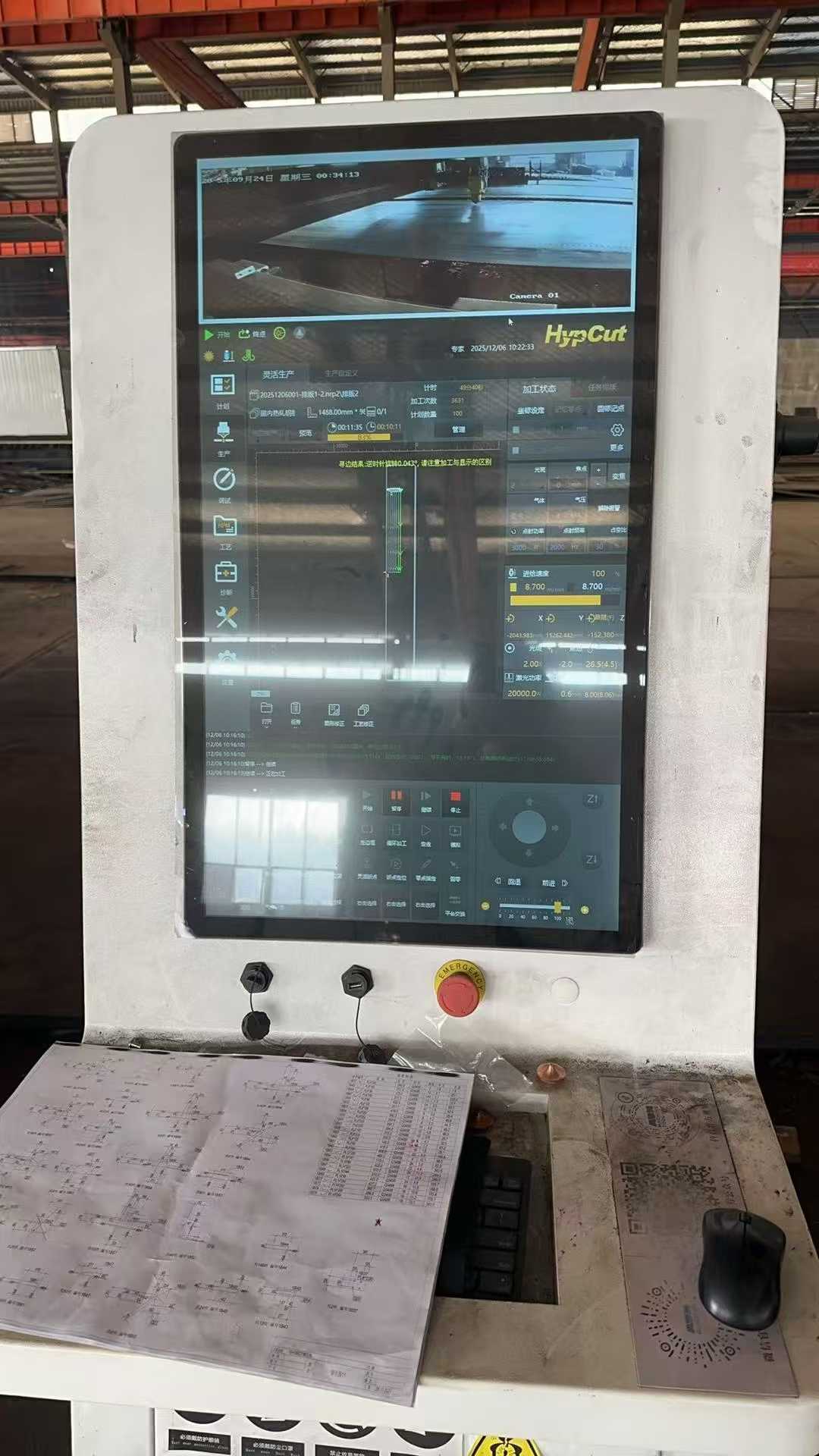 Laser cutting machine.