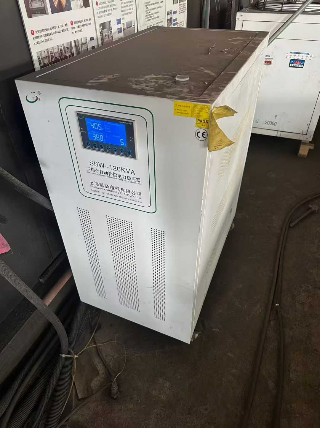 Laser cutting machine.