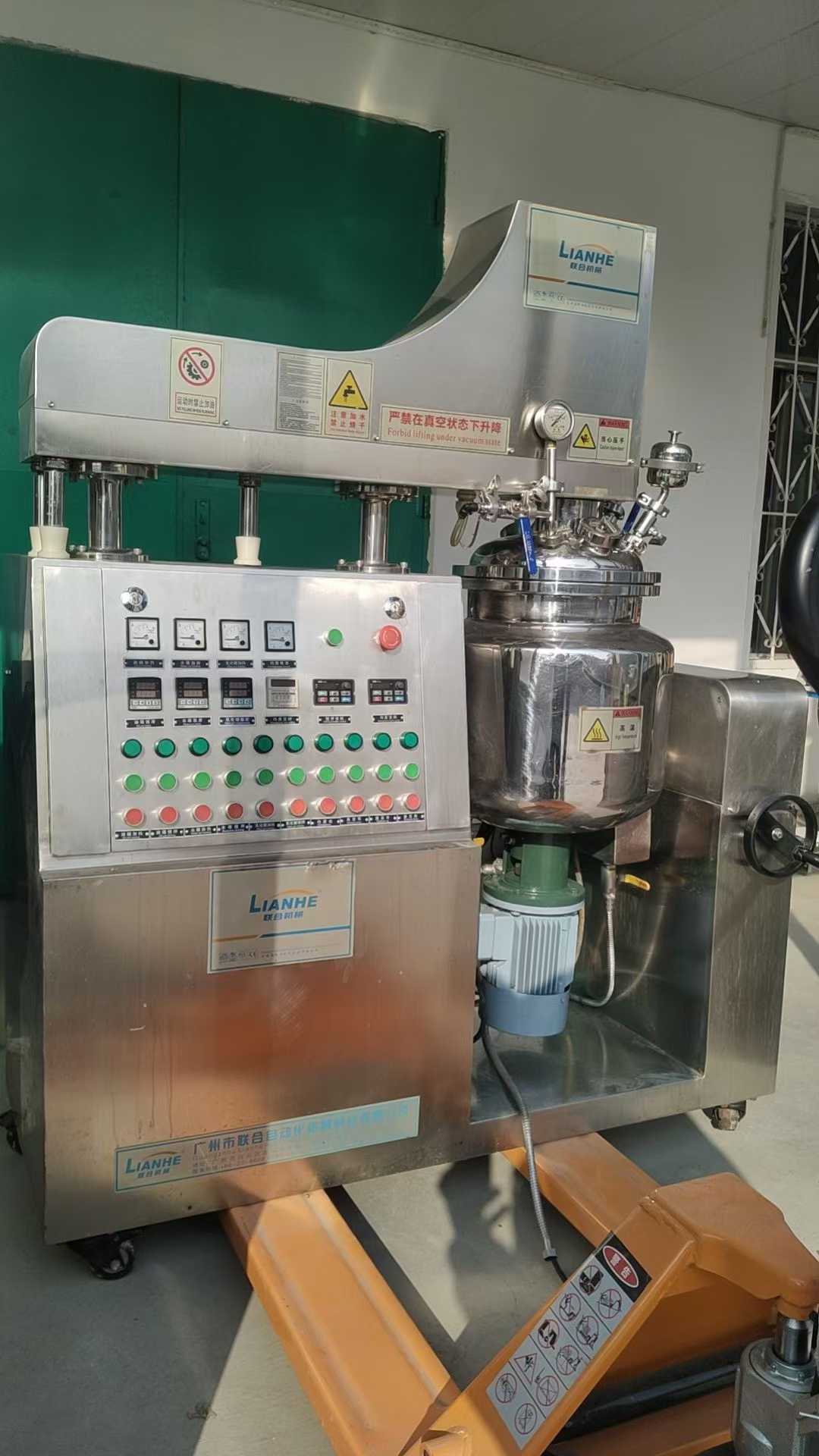 A set of a 5-liter electric heating emulsifier.