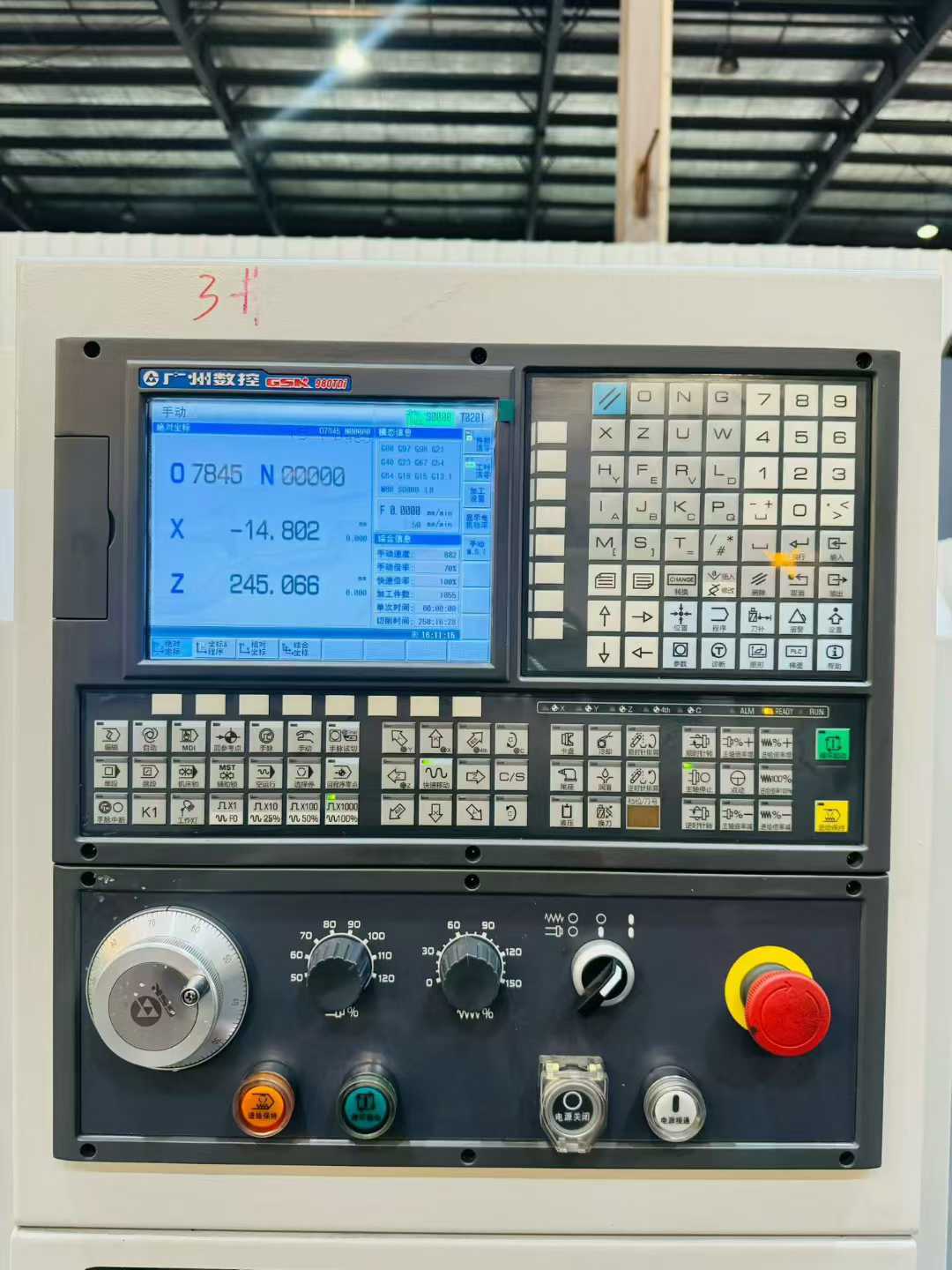 CNC lathe