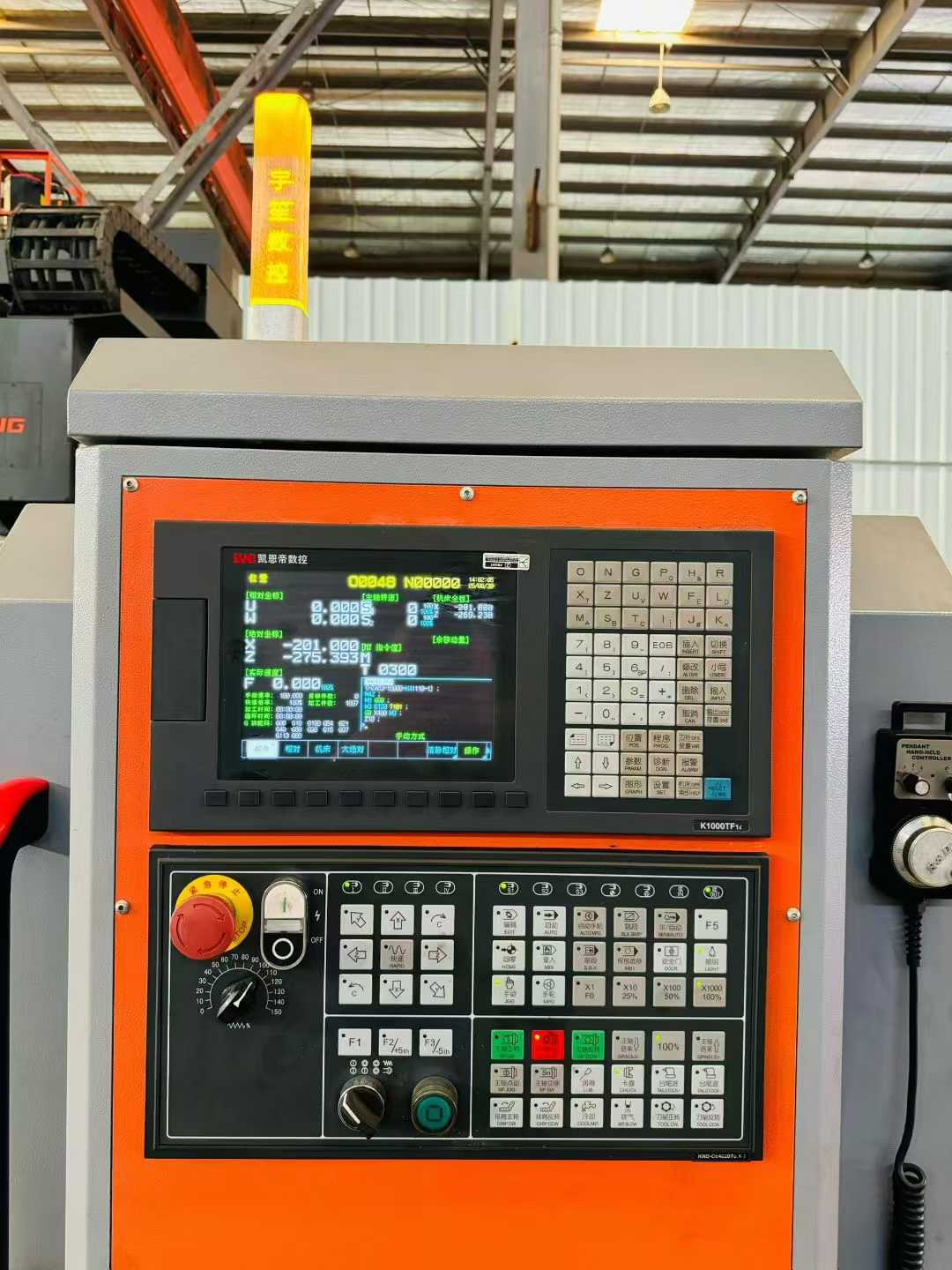 CNC lathe