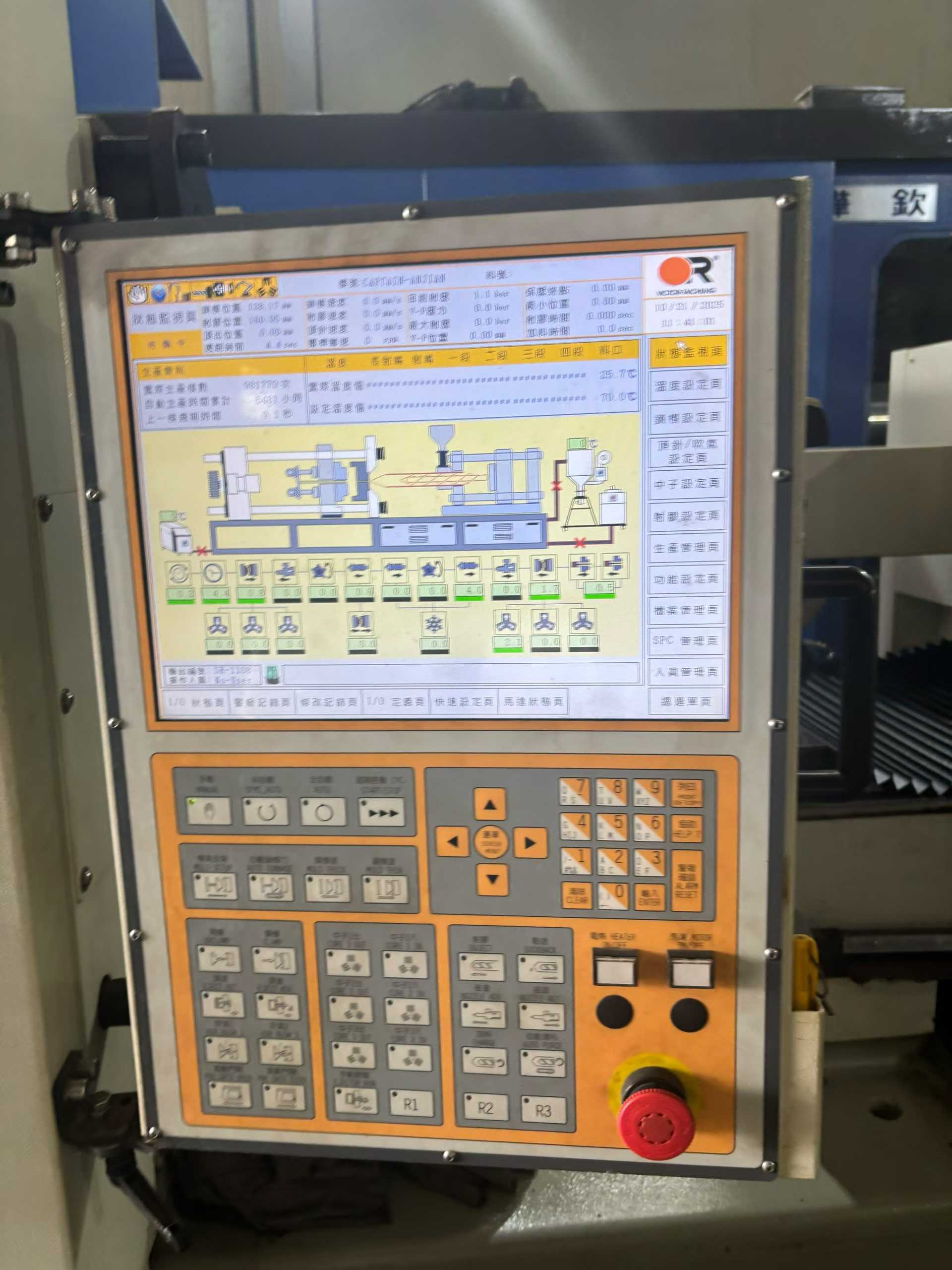 Taichung Electric Motor 180 T. 2 units. Screw shaft 32. 40