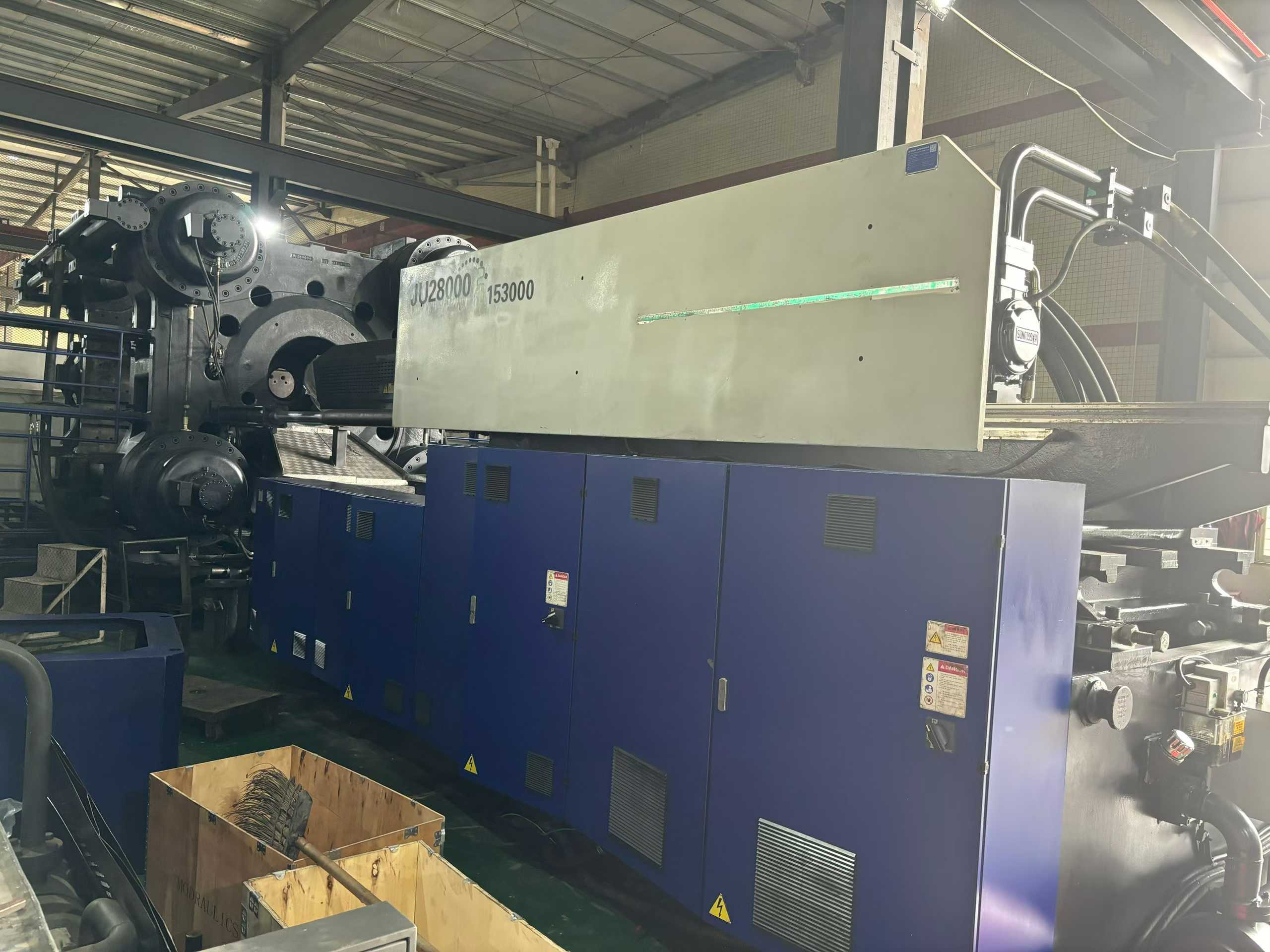 Haitian 2800 T. Discharge volume: 41,469 cubic meters.