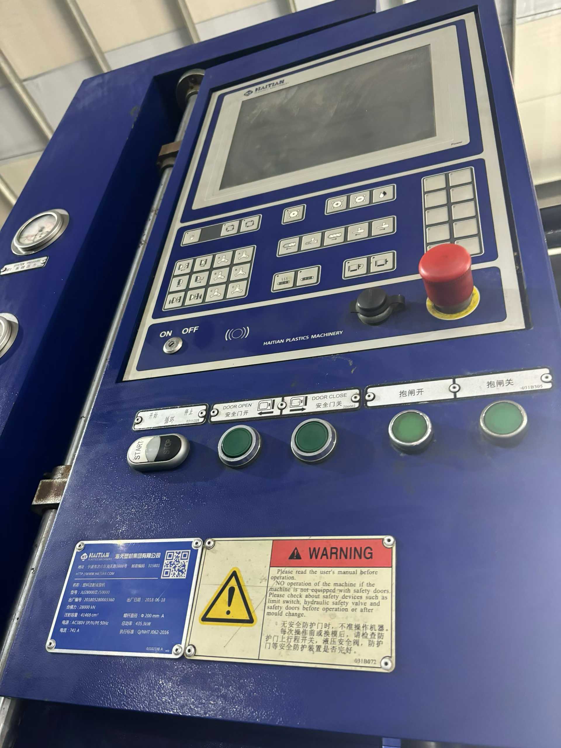 Haitian 2800 T. Discharge volume: 41,469 cubic meters.