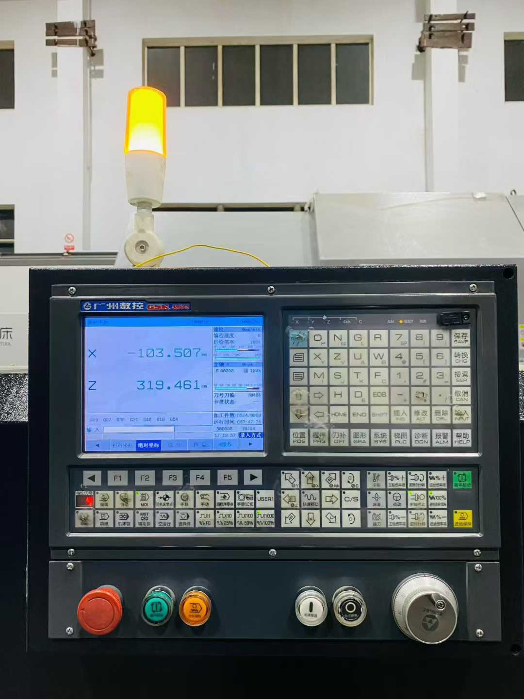 CNC lathe
