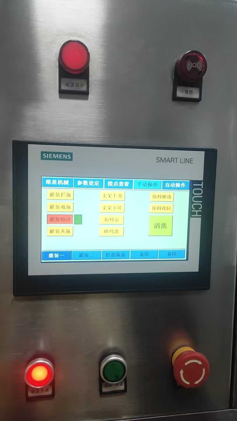 Laundry detergent container, top cap, screw-on cap, double-sided labeling machine.