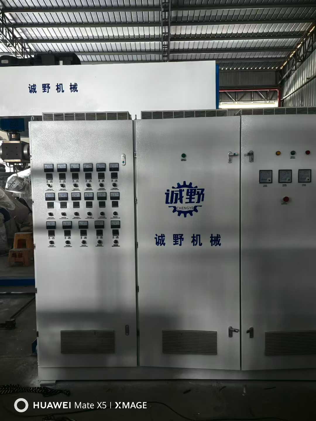 120 single screw sheet forming machine.