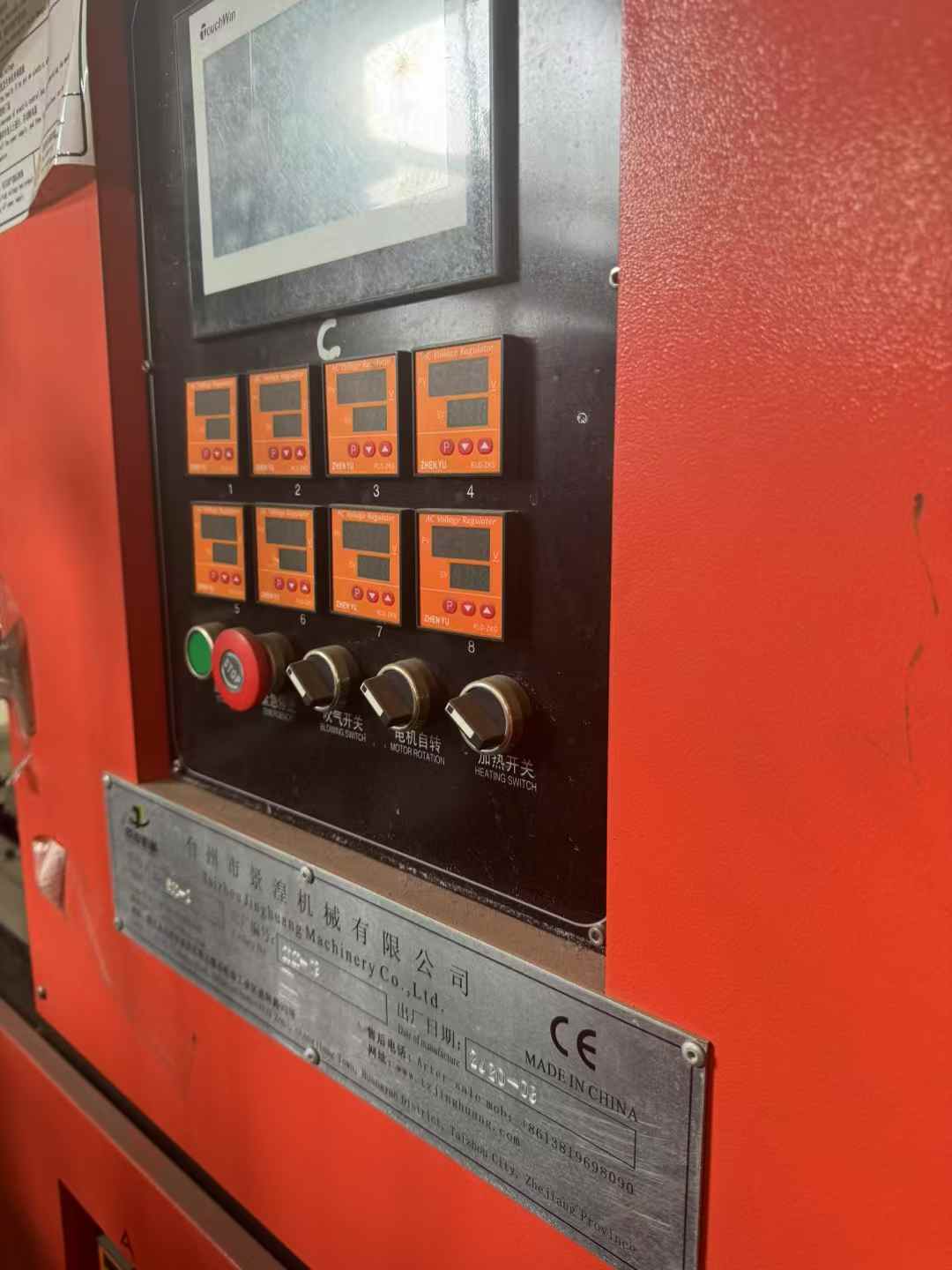 The 20-year-old hand-inserted embryo production line features a 2-stage automatic bottle blowing machine, an extended oven, and servo-controlled shifting.