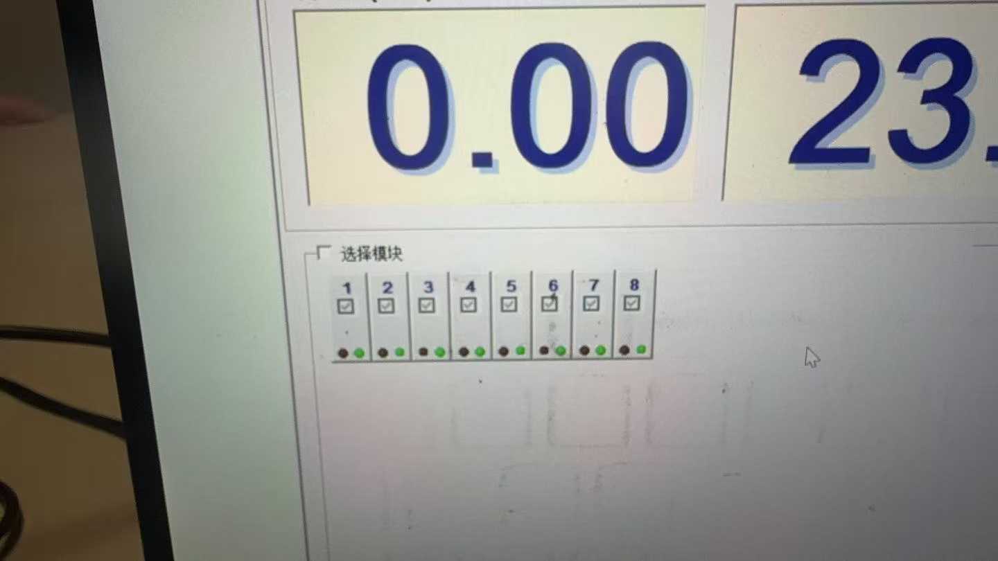 Laser cutting machine.