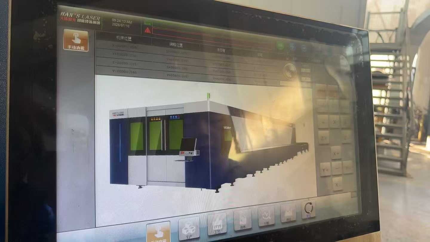 Laser cutting machine.