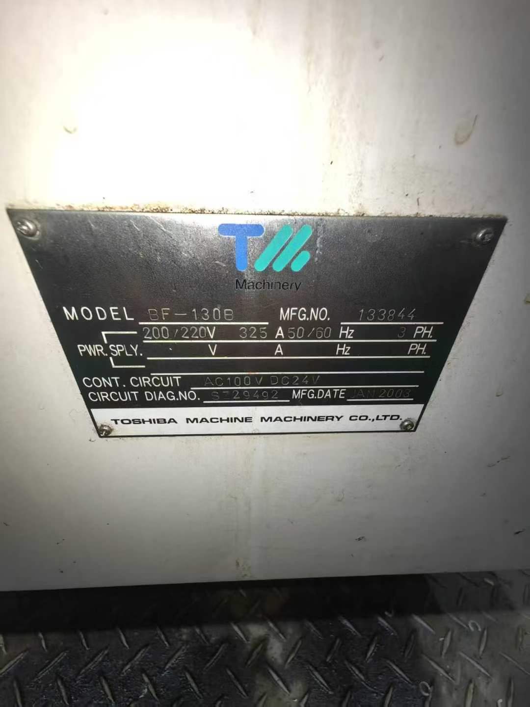 Japanese TOSHIBA-BF-130 floor-mounted boring and milling center.