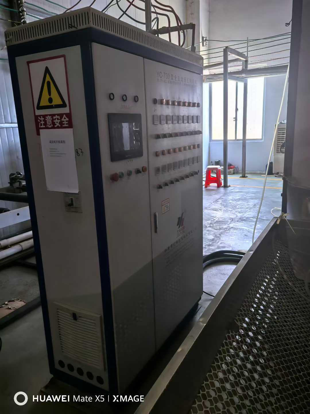 Yicheng cup forming machine 730*420, two units. Travel range 240.