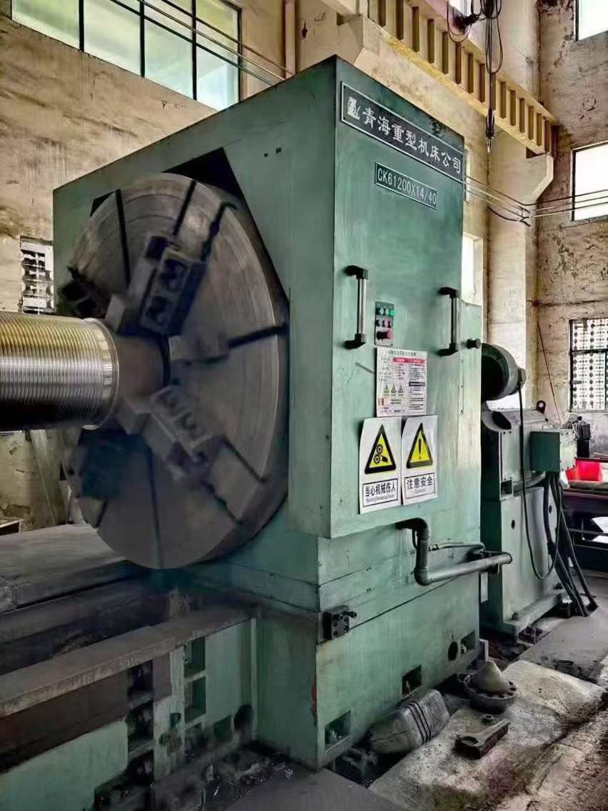 A 2-meter x 14-meter CNC horizontal lathe.