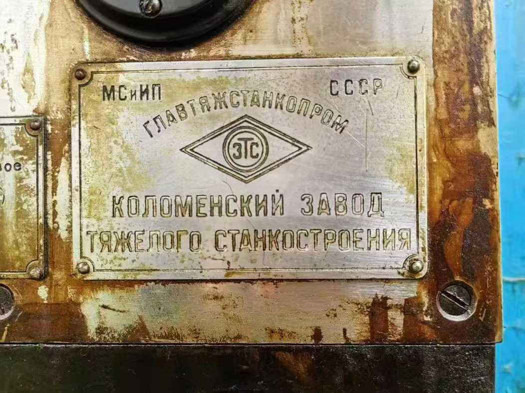 Russian 6.3-meter gear rolling machine, chuck 4 meters.