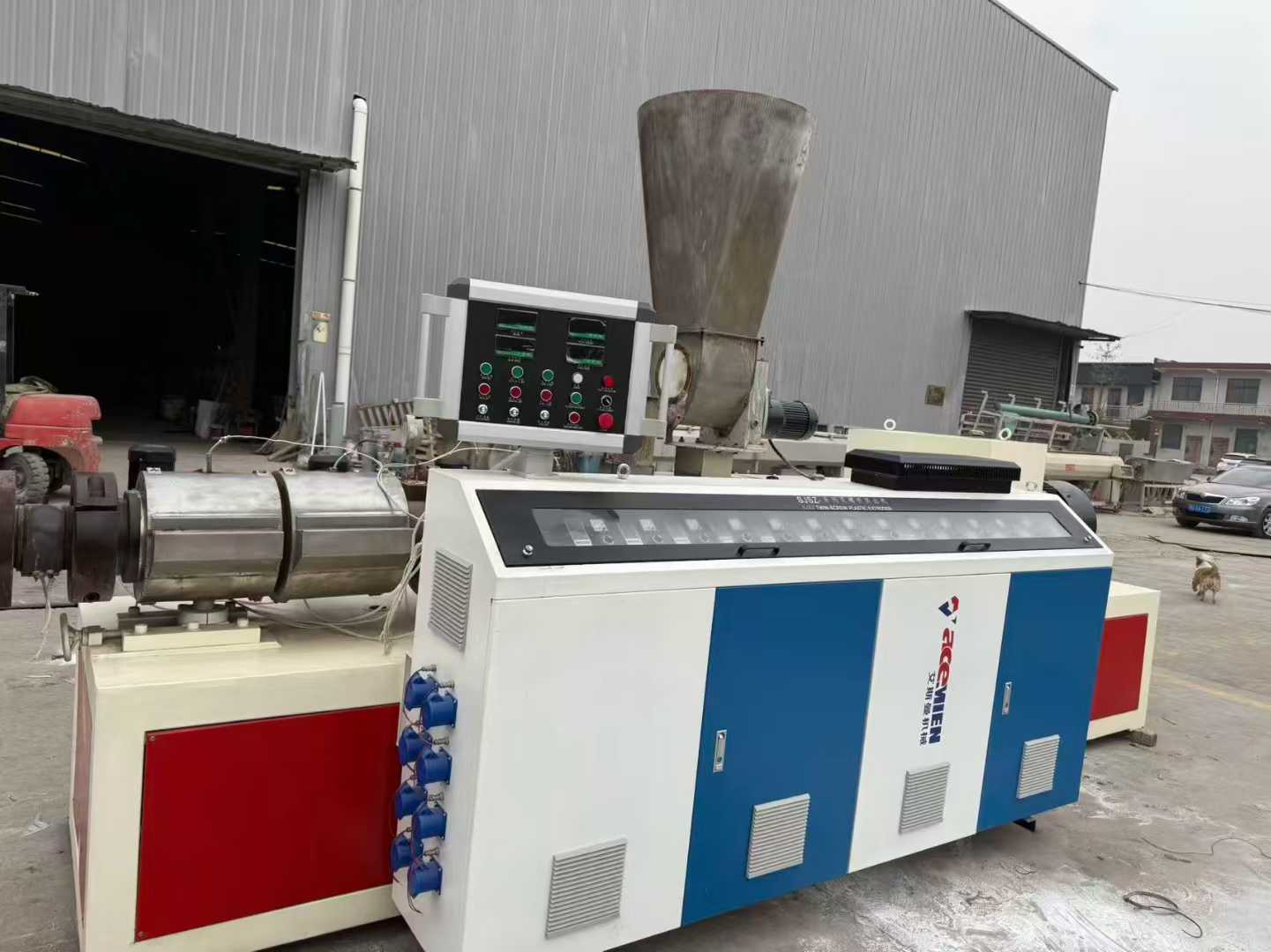 AISMAN 80 Cone Dual Engine.