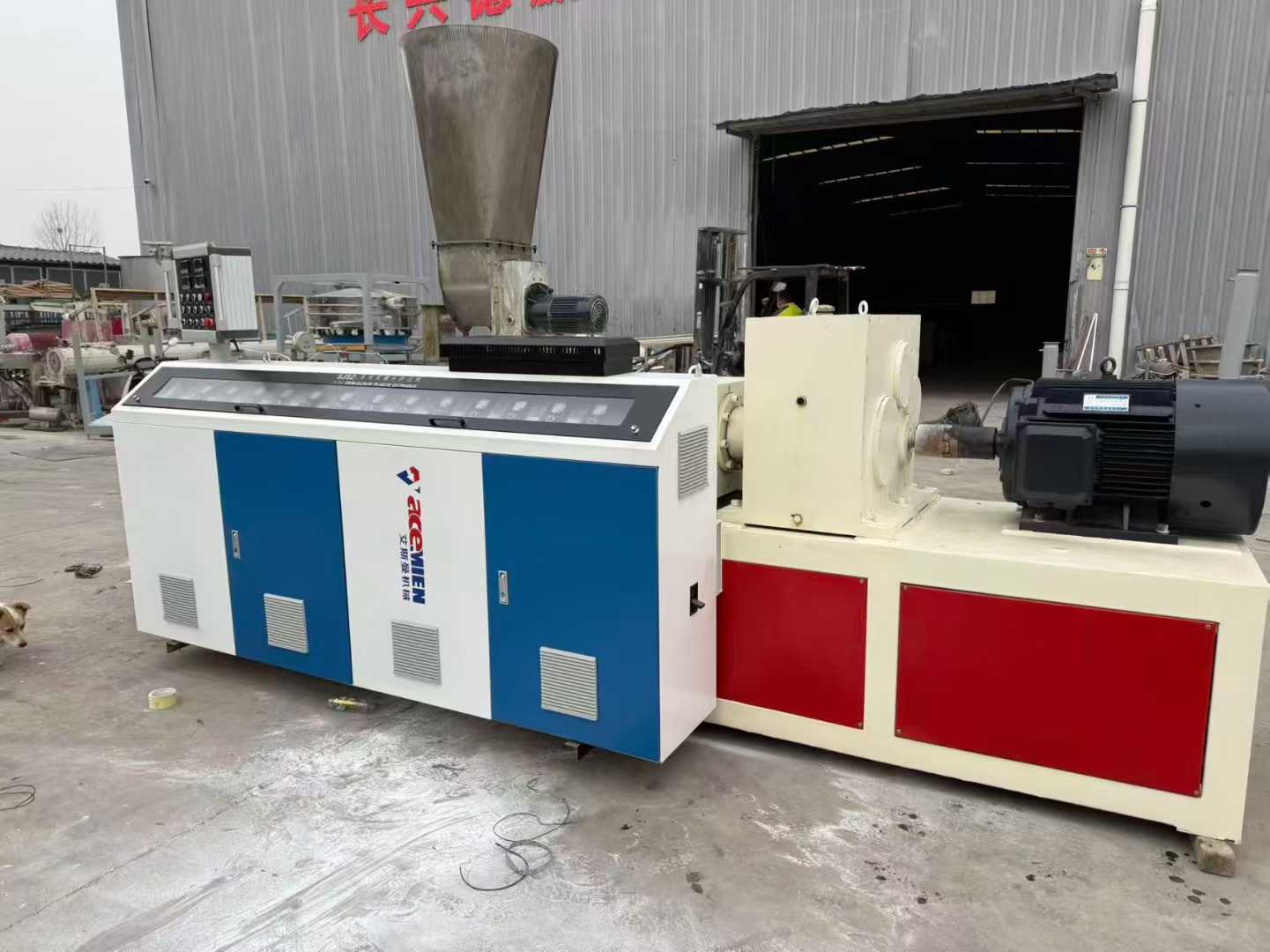 AISMAN 80 Cone Dual Engine.