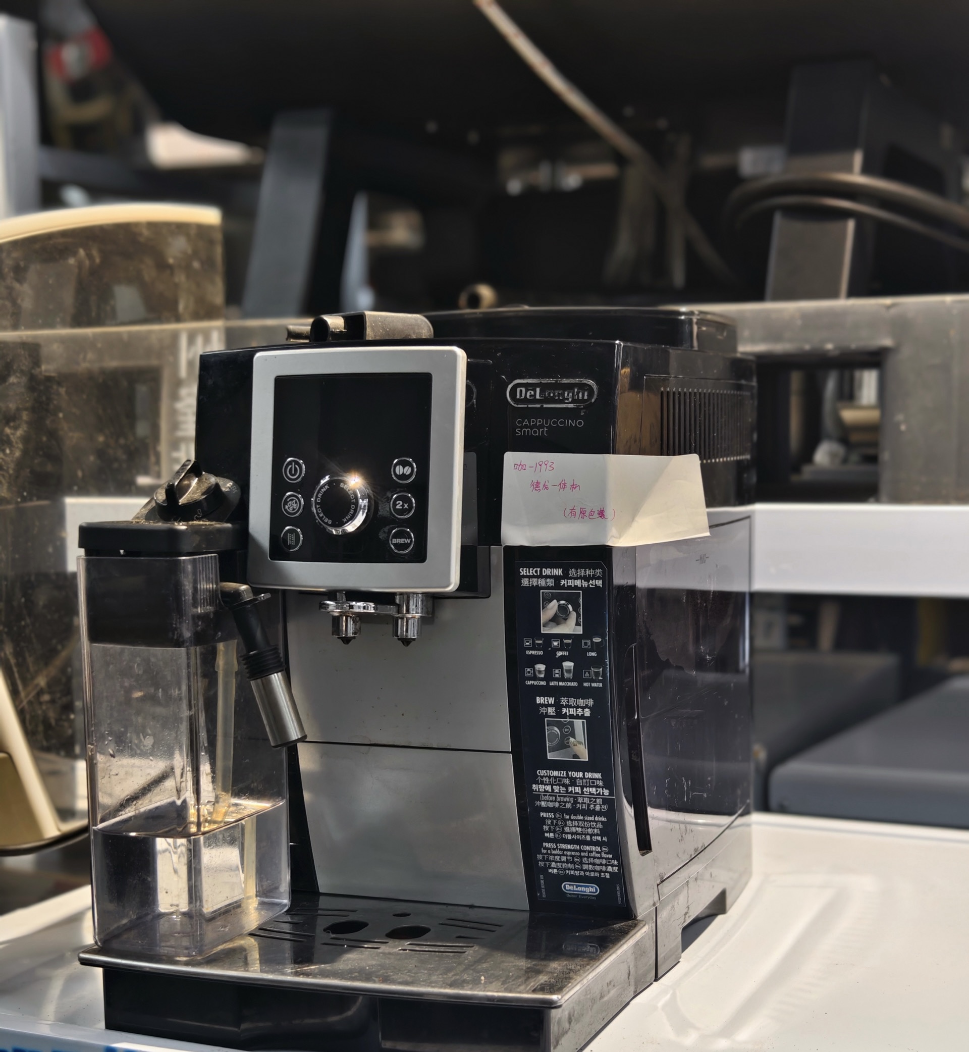 De’Longhi fully automatic home coffee machine.