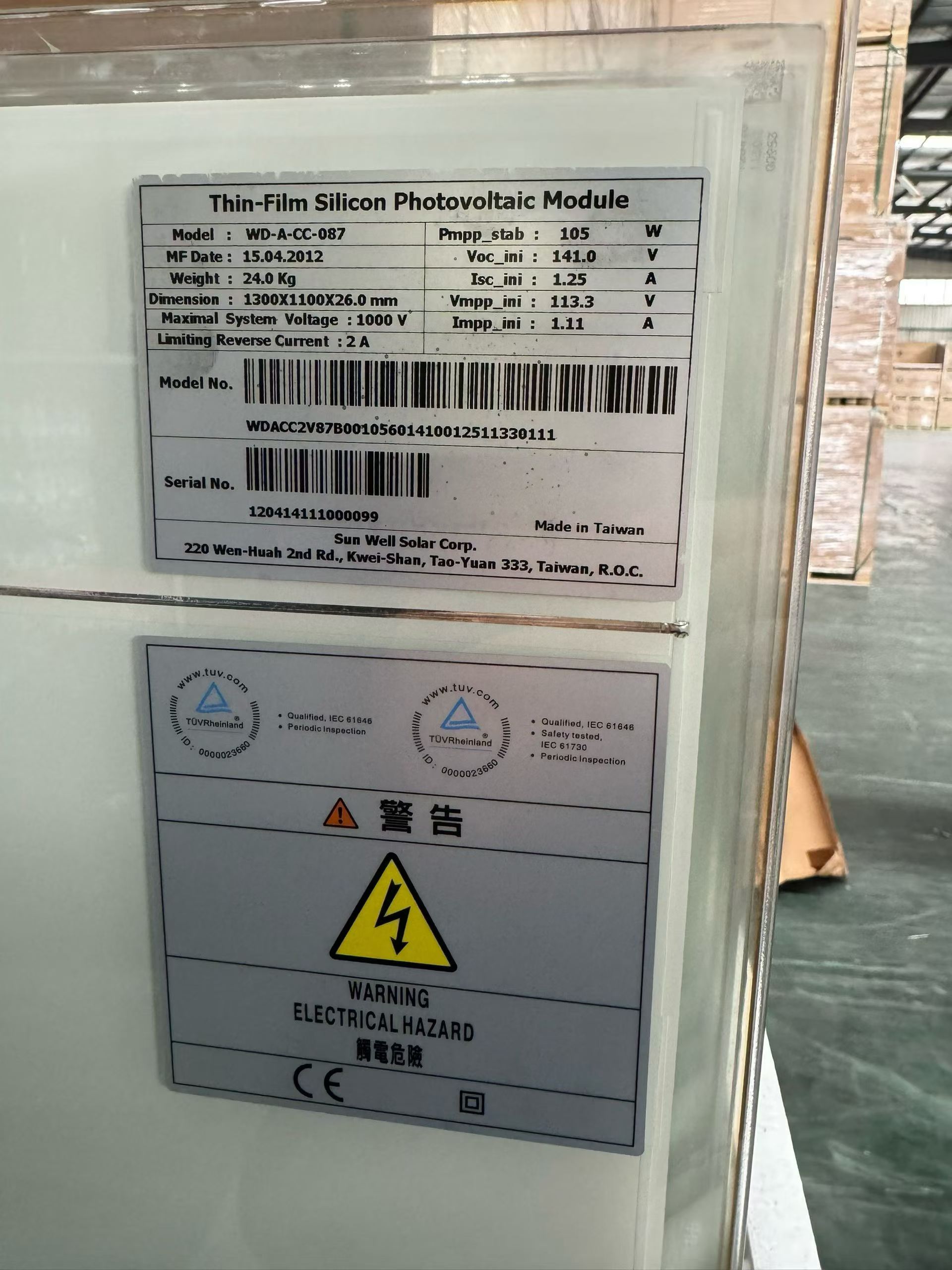 Same type of film as Han’an, 100 watts.