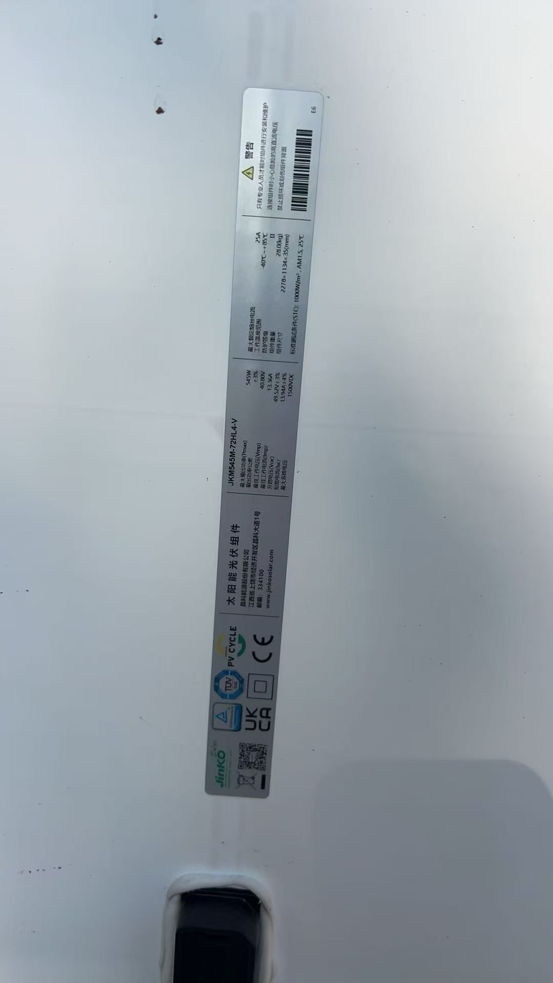 A shipment of Jinko 545-watt second-hand panels has arrived.