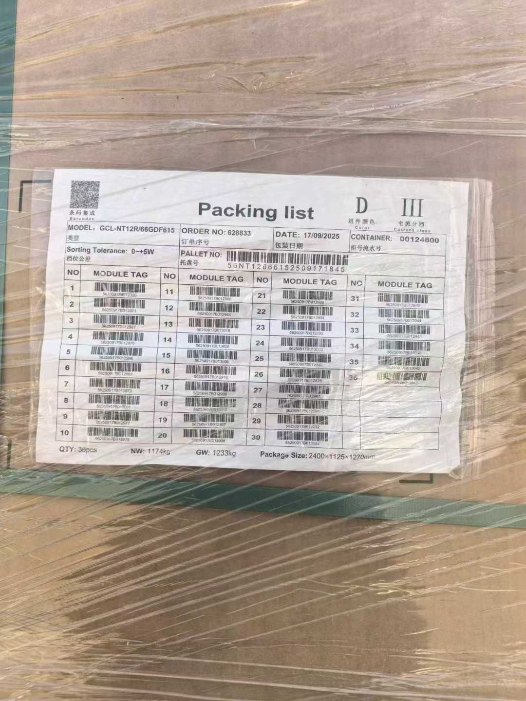 GCL Engineering’s remaining dual-glass module with a capacity of 615 watts. 12 units in stock!