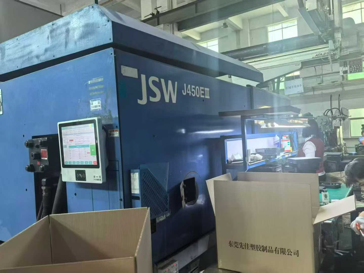 JSW