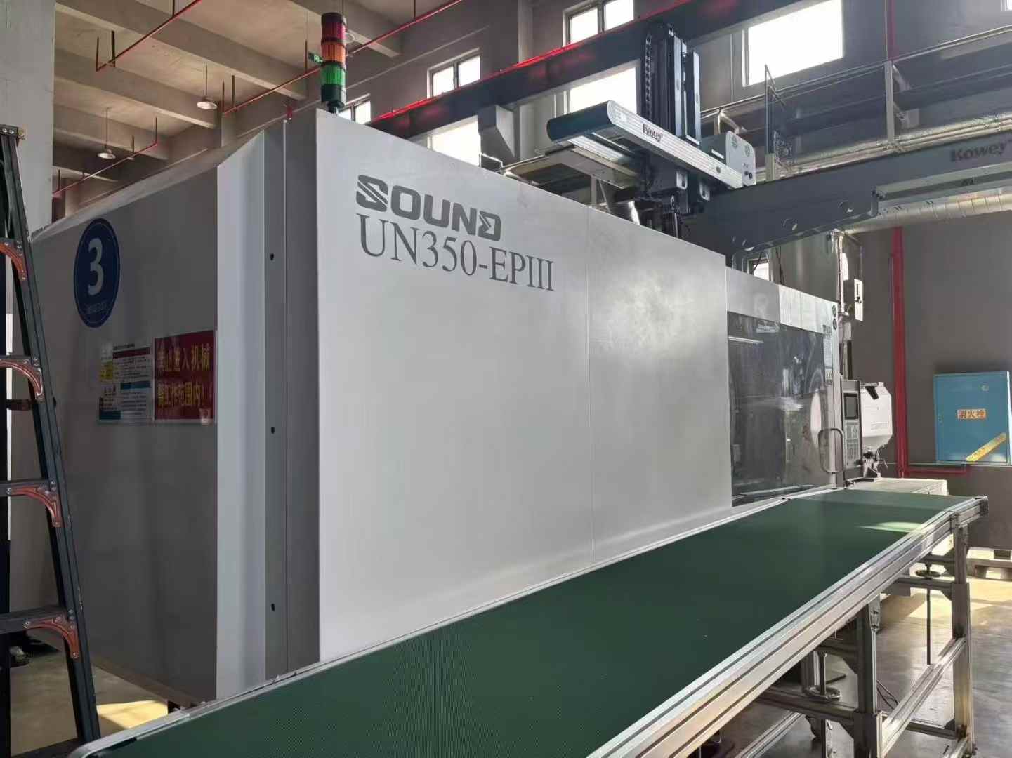 Shenda 350-420-530-850 – virtually brand new.